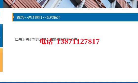 金昌供水管脉石油管道清洗油垢